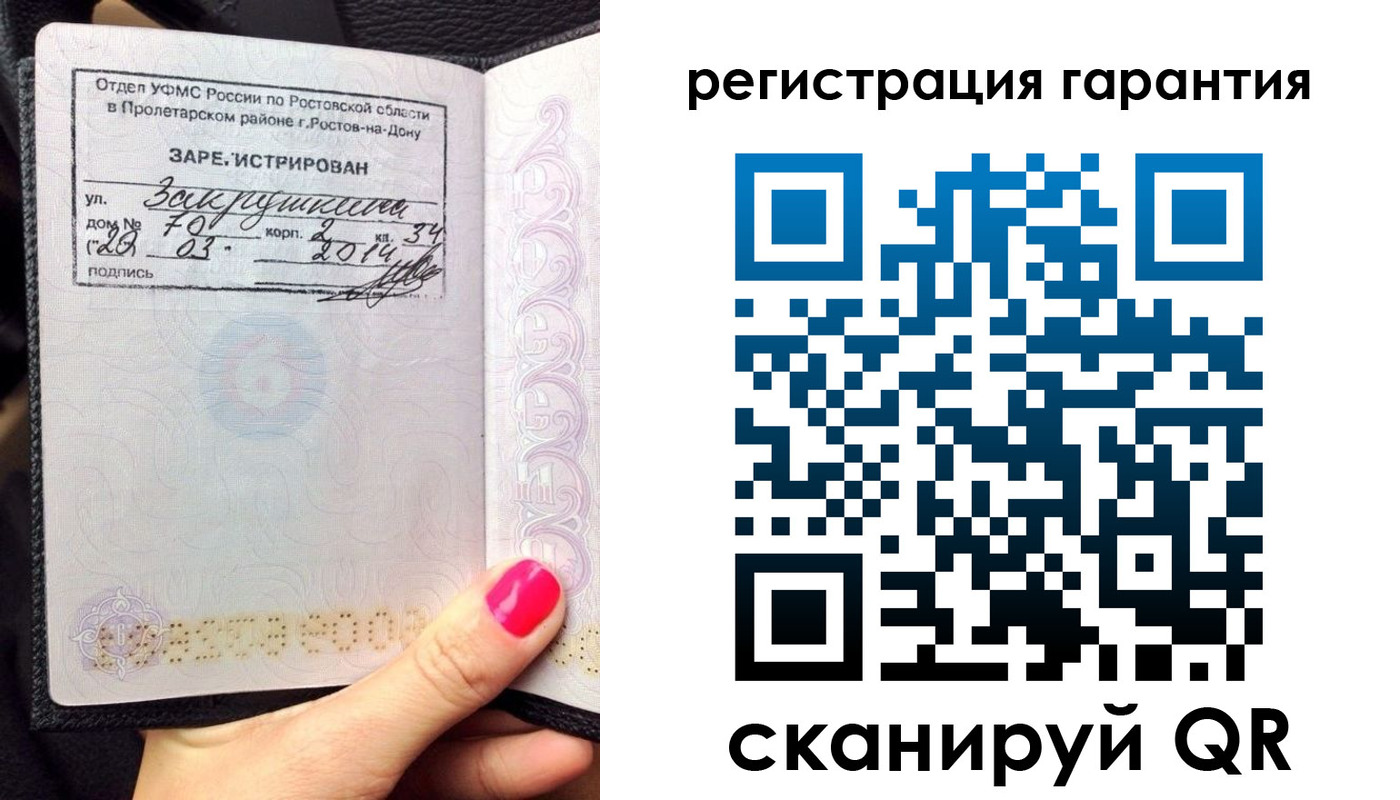 прописка от собственника в Краснотурьинске
